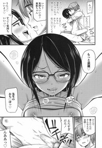 COMIC LO 2017-09 hentai