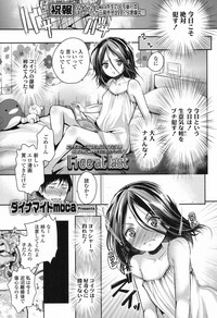 COMIC LO 2017-09 hentai