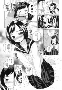 COMIC LO 2017-09 hentai