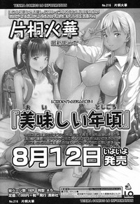 COMIC LO 2017-09 hentai