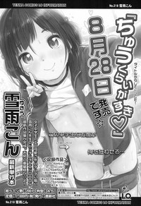 COMIC LO 2017-09 hentai