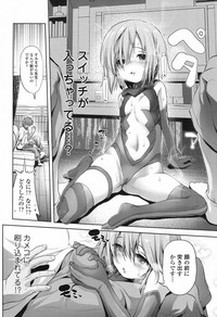 COMIC LO 2017-09 hentai