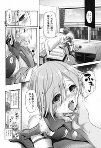 COMIC LO 2017-09 hentai