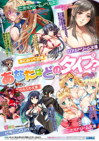 2D Comic Magazine Sanran Acme Heroines Vol. 1 hentai