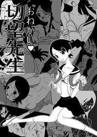 Onegai Setsubou Sensei hentai