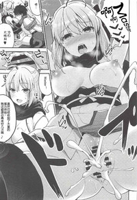 Ero/Grand Order hentai