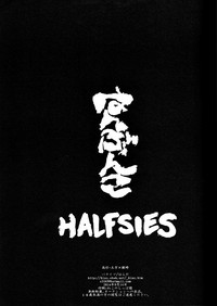 Hanbunko | Halfsies hentai