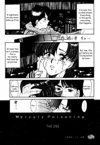 Mercury Poisoning hentai