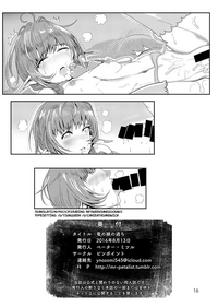 Ryuu no Musume no Ayamachi  | The Sin of the Dragon's Daughter hentai