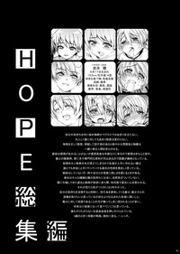HOPE Soushuuhen01 hentai
