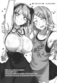 Dagashi Chichi Soushuuhen hentai