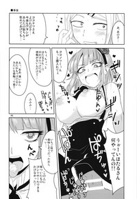 Dagashi Chichi Soushuuhen hentai