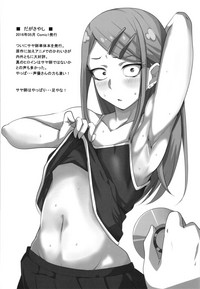 Dagashi Chichi Soushuuhen hentai