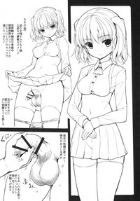 Futanari Series Shinsaku Junbigou Seisaku Memo hentai