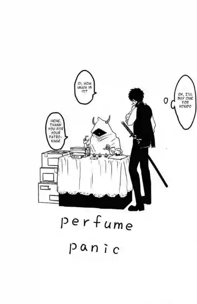 Perfume Panic hentai