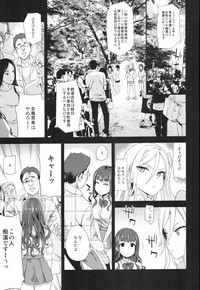 VictimGirls R Chikan Bokumetsu Campaign + Gareki 25 + Gareki: Iro hentai