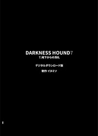 DARKNESS HOUND 7 hentai