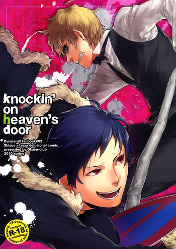 Knockin' on Heaven's Door hentai