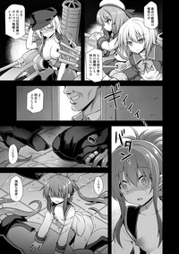 Kanmusu Chakunin Inazuma Kyousei Ishu Kouhai hentai