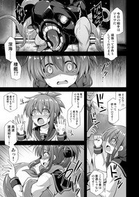 Kanmusu Chakunin Inazuma Kyousei Ishu Kouhai hentai