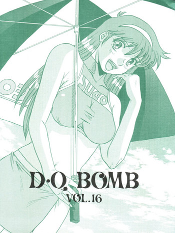 D.Q. Bomb Vol. 16 hentai