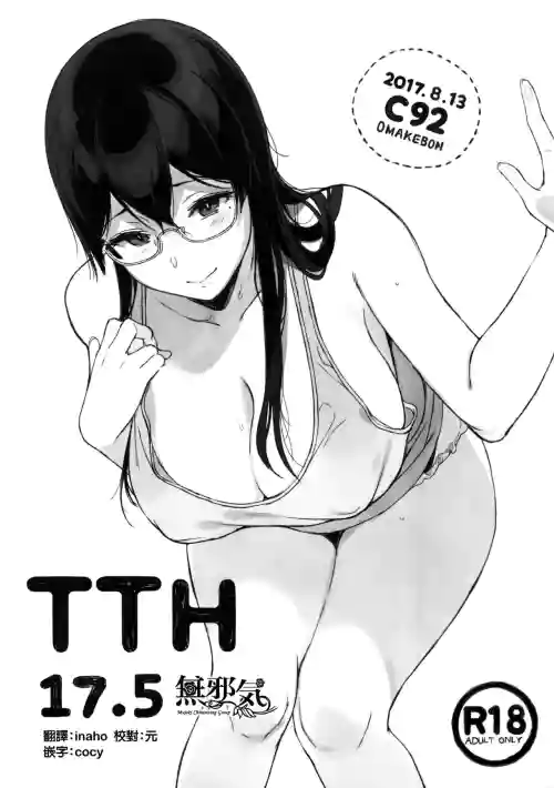 https://nhentai.uk/