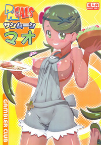 PM GALS Sun Moon Mao hentai