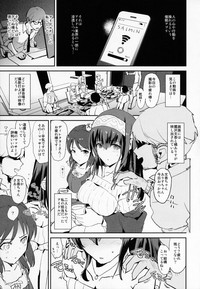 Sagisawa Fumika no Saimin Dosukebe Settai Party with Tachibana Arisu to Nitta Minami + Omake Paper hentai