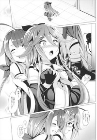 Yamakaze, Ganbarimasu! hentai