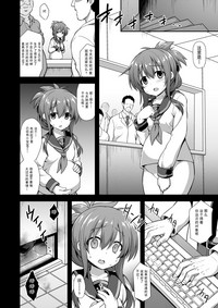 Kanmusu Chakunin Inazuma Kyousei Ishu Kouhai hentai