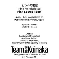 Pink no Misshitsu | Pink Secret Room hentai