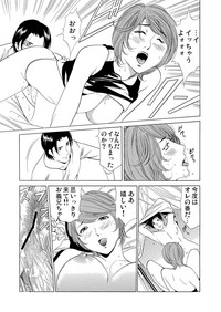 Gaticomi Vol.75 hentai