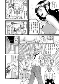Gaticomi Vol.76 hentai