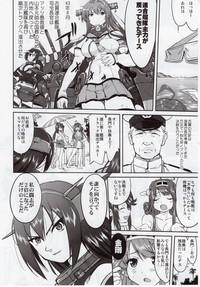 Teitoku no Ketsudan Zettai Kokubouken hentai