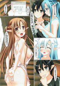 Sword Art Reward hentai