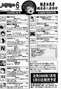 Comic Masyo 2009-06 hentai