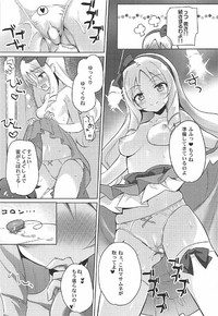 Nijutteya-02 Yamada Elf Love Love Bon hentai