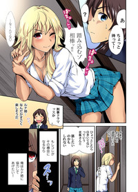 Oretoku Shuugakuryokou ~Otoko wa Jyosou shita Ore dake!! Ch. 1-19 hentai