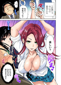 Oretoku Shuugakuryokou ~Otoko wa Jyosou shita Ore dake!! Ch. 1-19 hentai