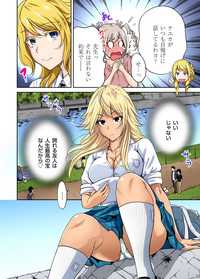 Oretoku Shuugakuryokou ~Otoko wa Jyosou shita Ore dake!! Ch. 1-19 hentai