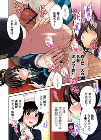 Oretoku Shuugakuryokou ~Otoko wa Jyosou shita Ore dake!! Ch. 1-19 hentai