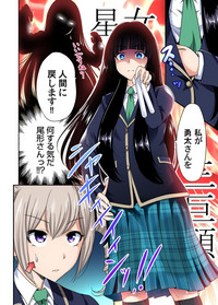 Oretoku Shuugakuryokou ~Otoko wa Jyosou shita Ore dake!! Ch. 1-19 hentai