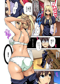 Oretoku Shuugakuryokou ~Otoko wa Jyosou shita Ore dake!! Ch. 1-19 hentai