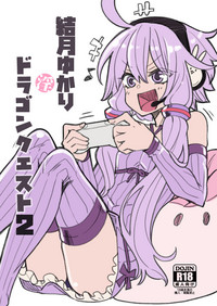 Yuzuki Yukari In Dragon Quest 2 hentai