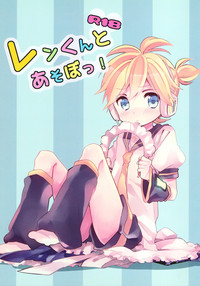 Len-kun to Asobou! hentai