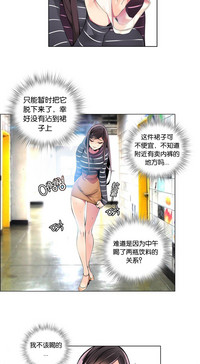 莉莉丝的脐带Ch.1-19 hentai