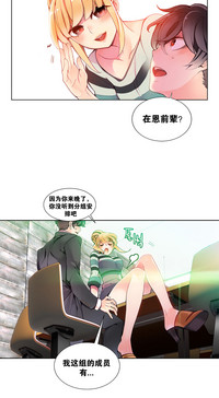 莉莉丝的脐带Ch.1-19 hentai