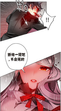 莉莉丝的脐带Ch.1-19 hentai