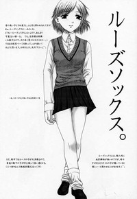 Kimusume Vol. 1 hentai