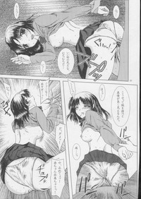 Kimusume Vol. 3 hentai